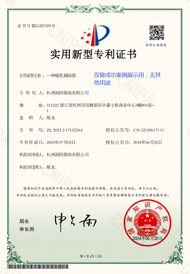 成功案例