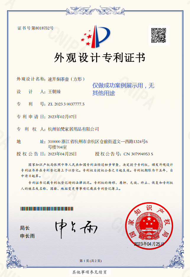 成功案例