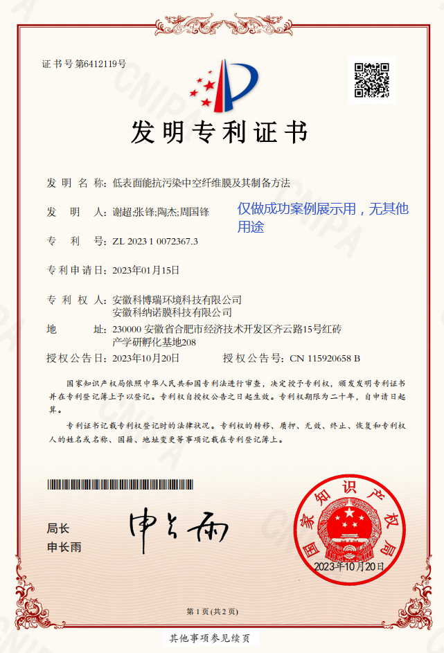 成功案例